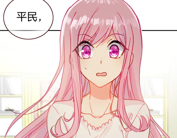第5话 寻找“七羽”36