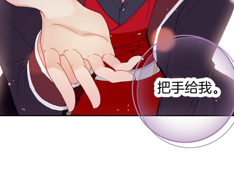 第9话 新同桌74