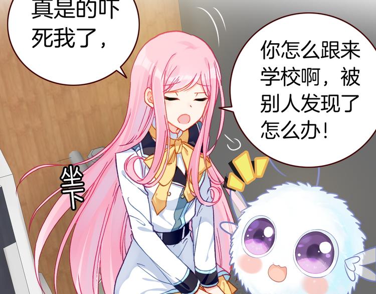 第7话 王子的品味21