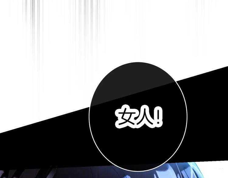 第1话 天降神秘美男108