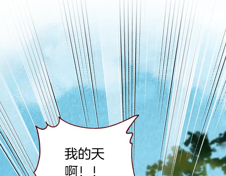 第5话 寻找“七羽”80