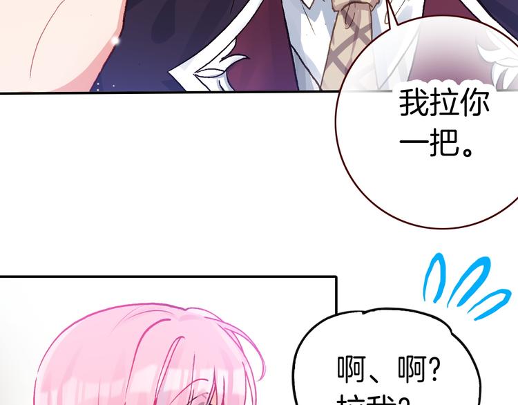 第6话 开学典礼43