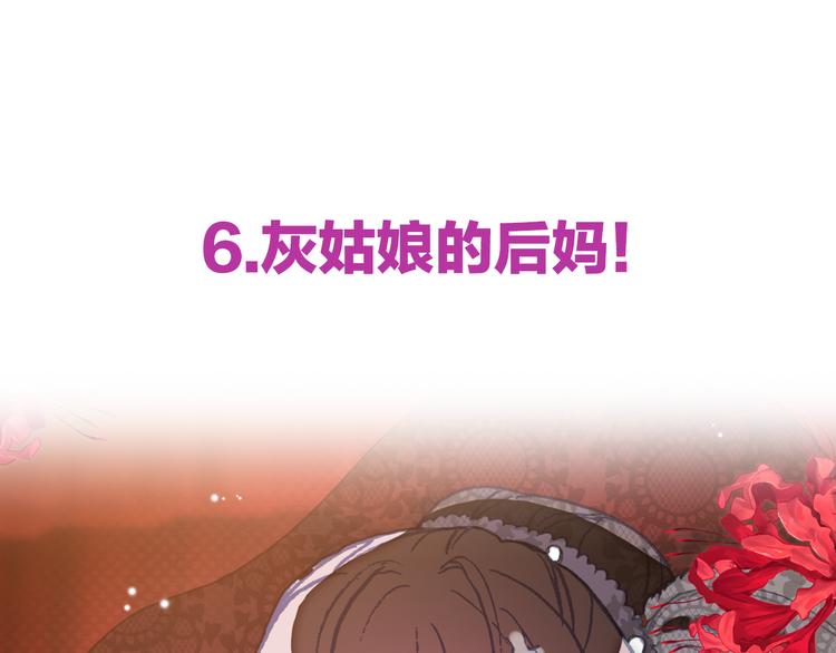 新年特别番外篇45