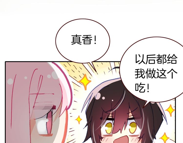 第8话 真香！110