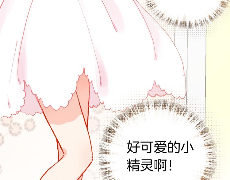 第4话 契约小精灵“米豆”89