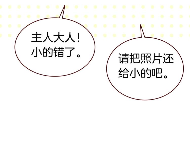 第8话 真香！36