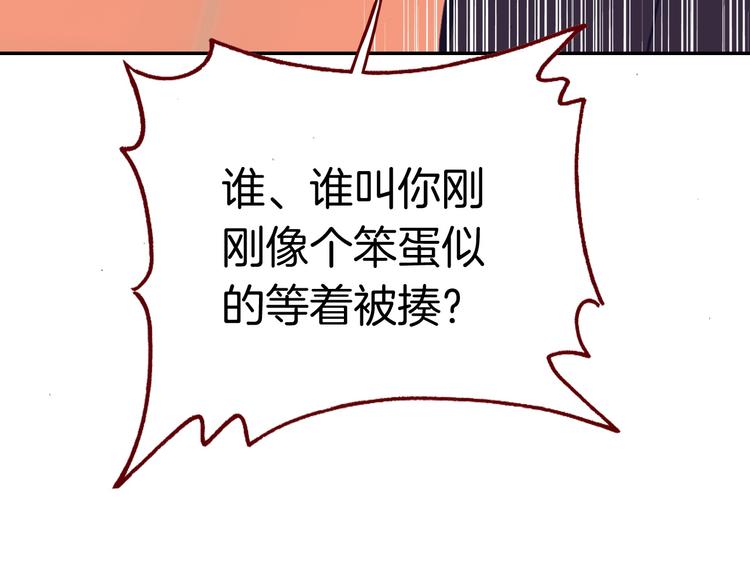 第14话 心动的声音65