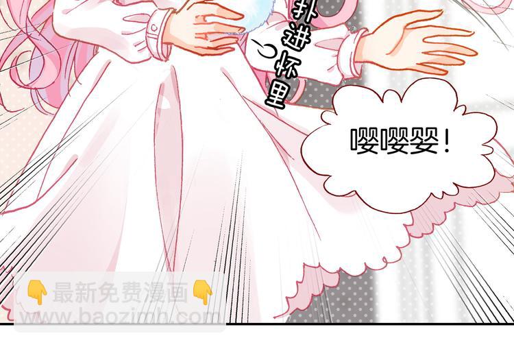 第4话 契约小精灵“米豆”84