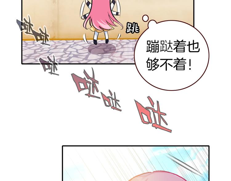 第6话 开学典礼19