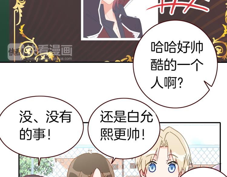 第12话 她的名字80