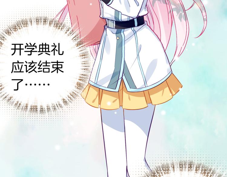 第6话 开学典礼3