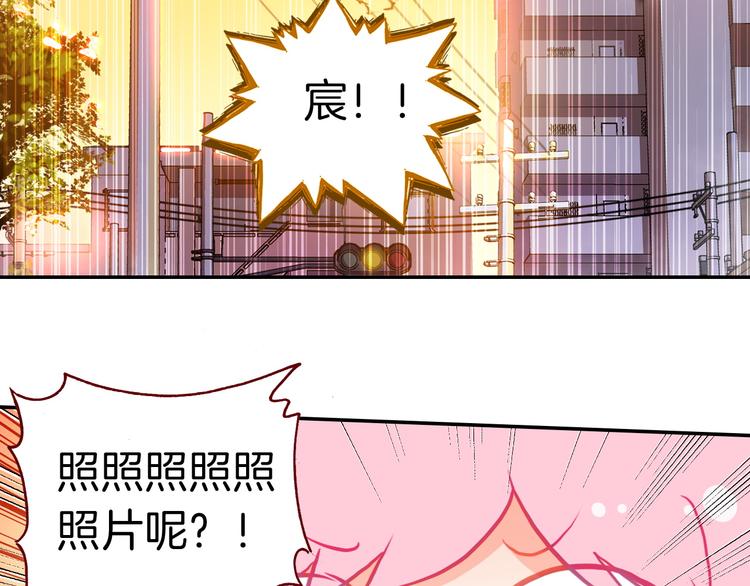 第8话 真香！16
