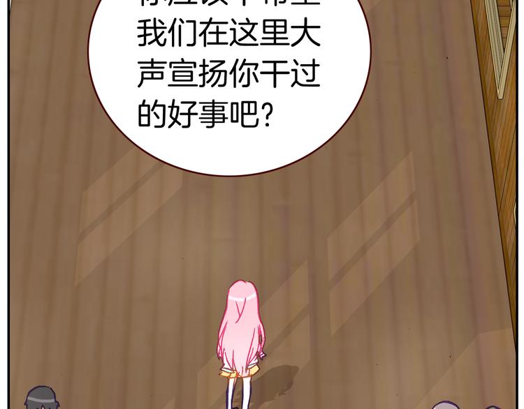 第13话 我的王子35