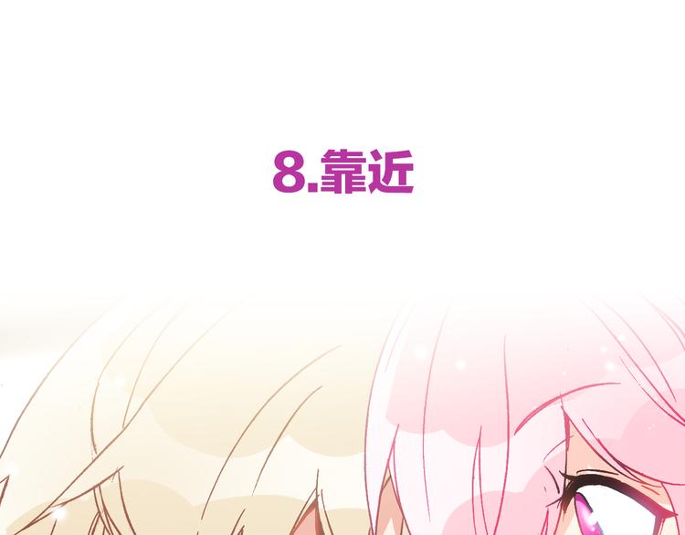 新年特别番外篇52