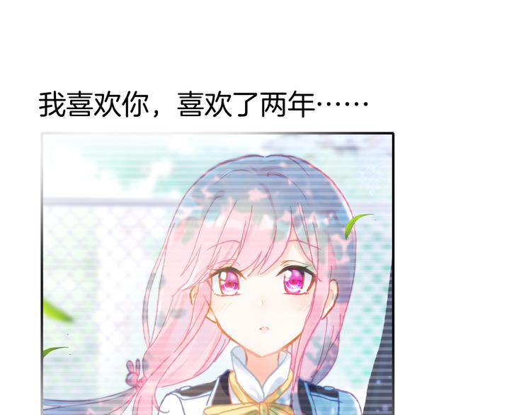 第15话 告白的气氛69