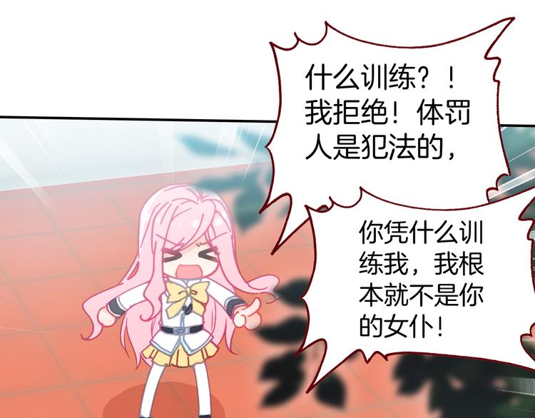 第14话 心动的声音78