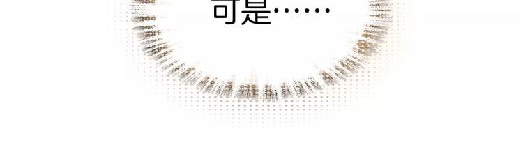 第2话 魔族王之子14