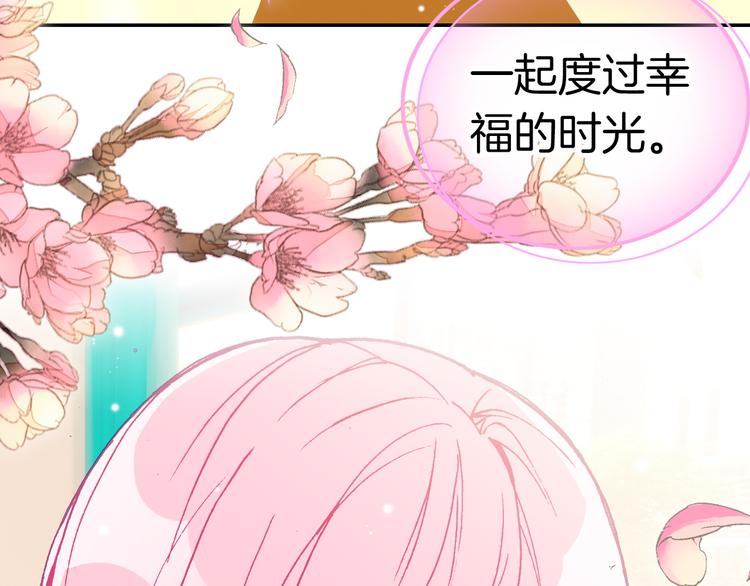 第15话 告白的气氛24