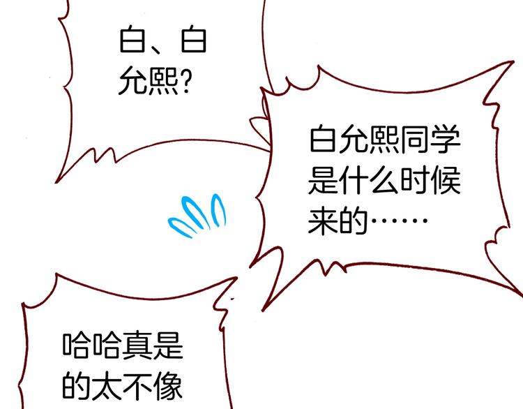 第12话 她的名字75