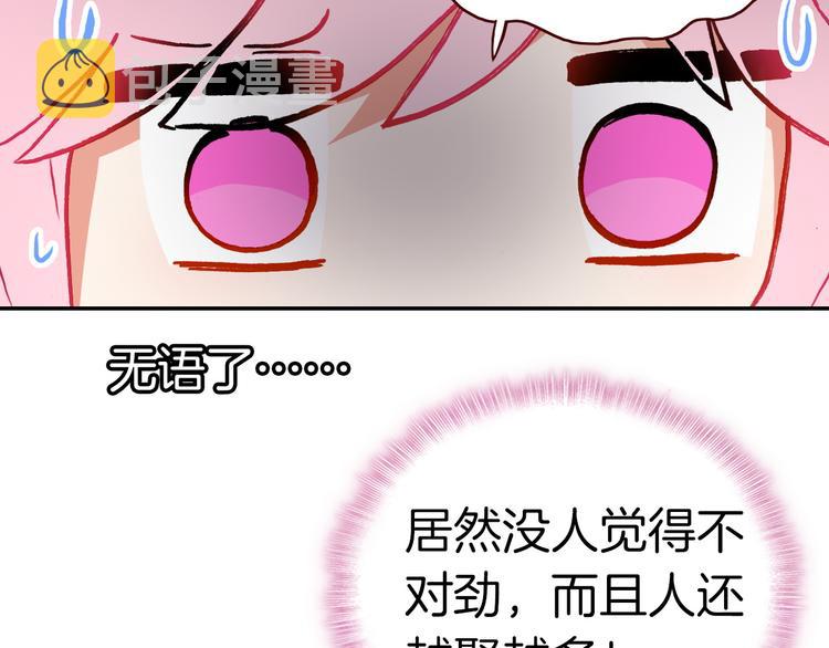 第12话 她的名字55