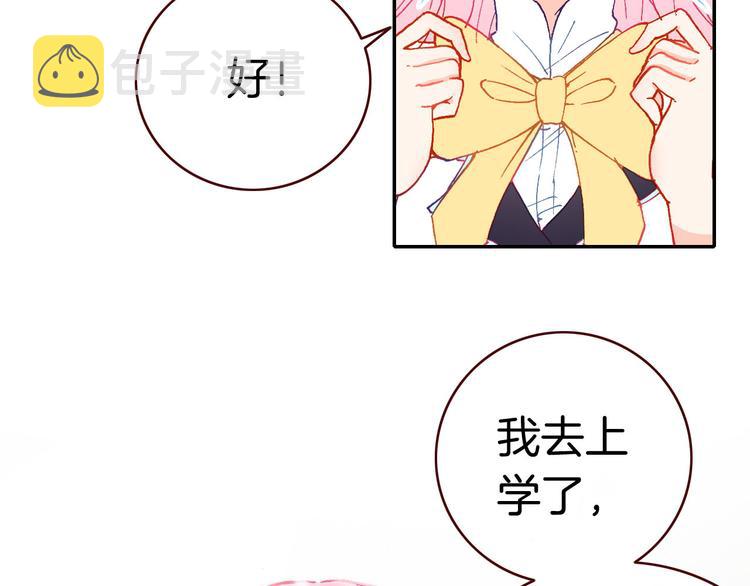 第9话 新同桌2