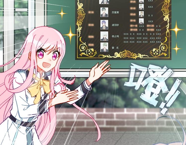 第11话 王子生气了！46