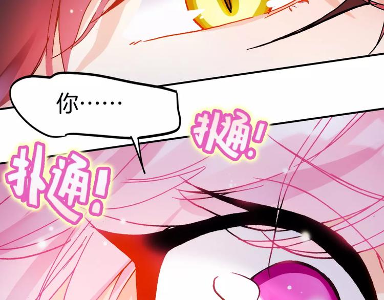 第1话 天降神秘美男142