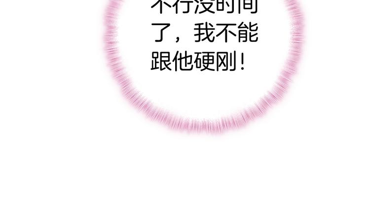 第12话 她的名字20