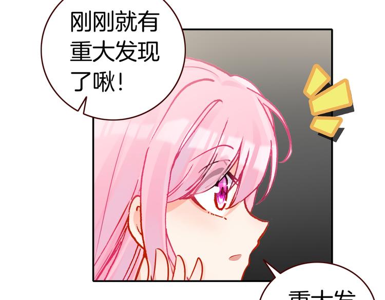 第7话 王子的品味25
