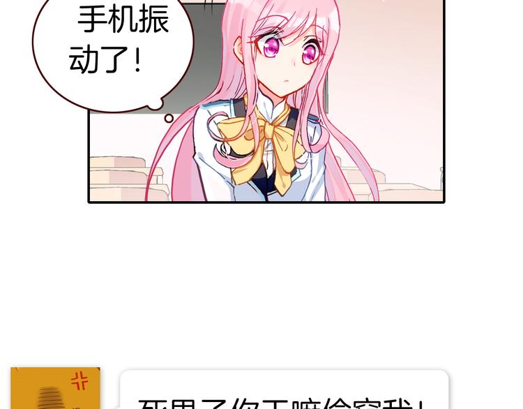 第9话 新同桌21