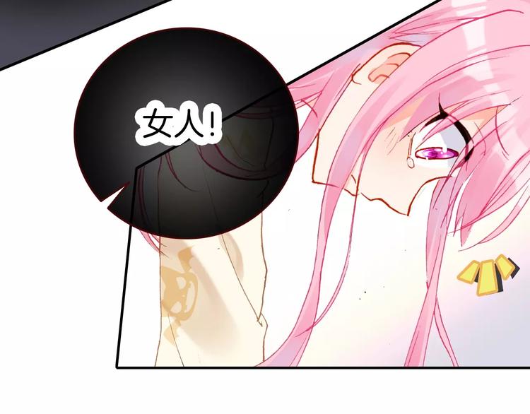 第2话 魔族王之子35