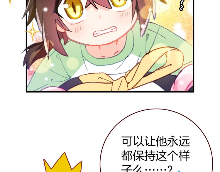 新年特别番外篇17