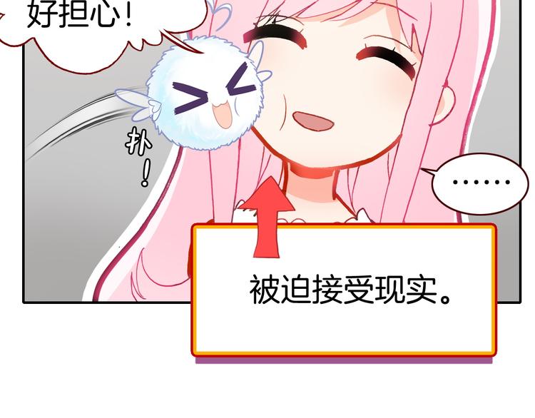 第8话 真香！71