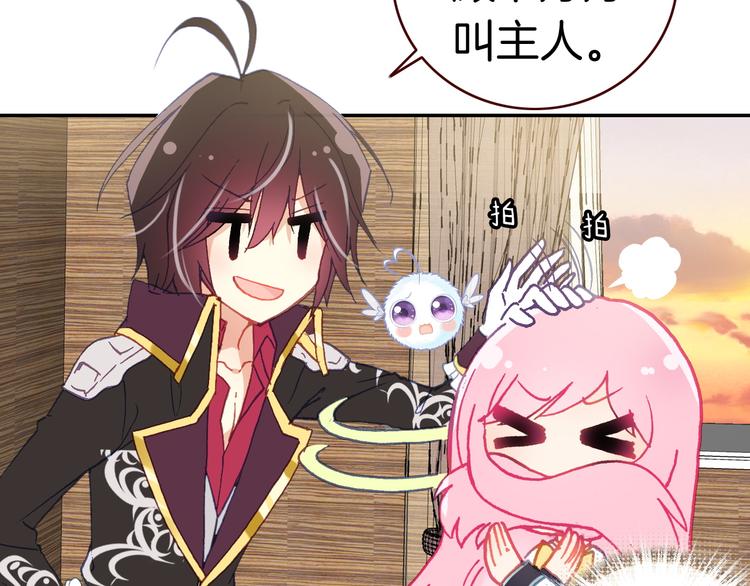 第8话 真香！30