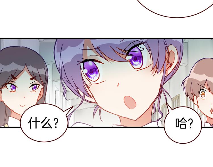 第13话 我的王子31