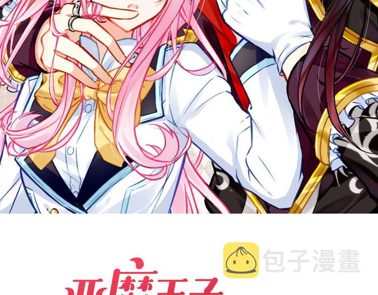 第9话 新同桌11