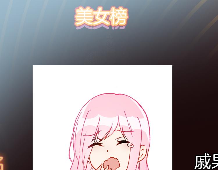 第11话 王子生气了！105