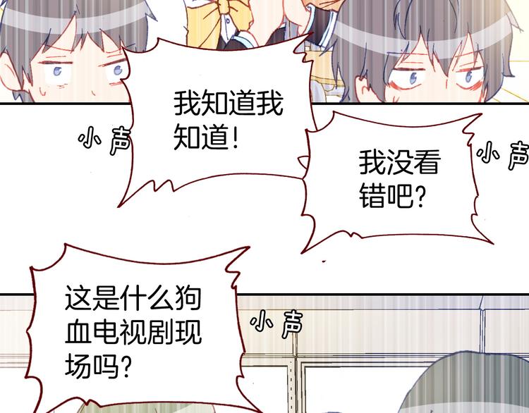 第9话 新同桌48