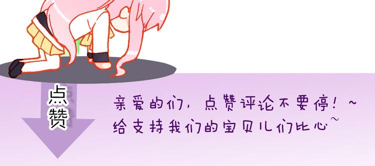 第13话 我的王子92
