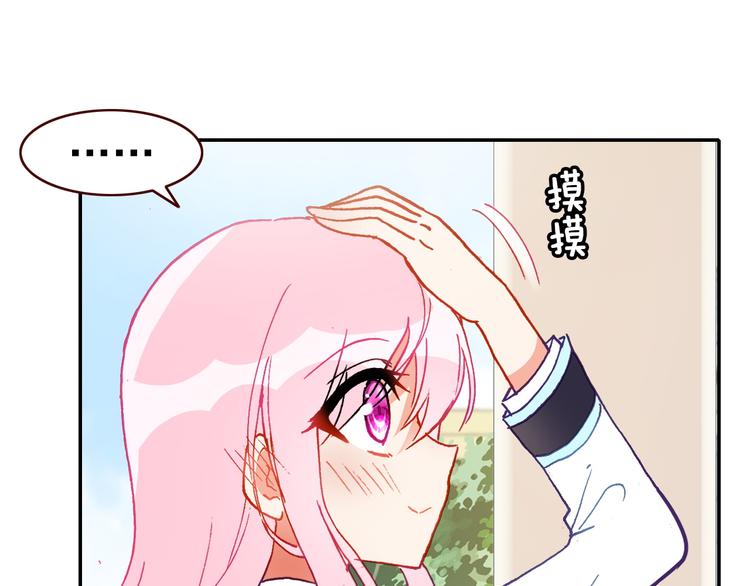 第10话 男神发糖了?!95