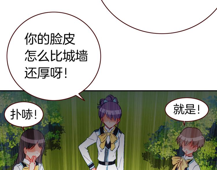 第13话 我的王子46