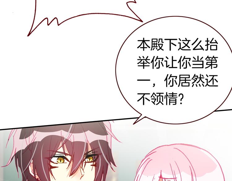 第12话 她的名字15