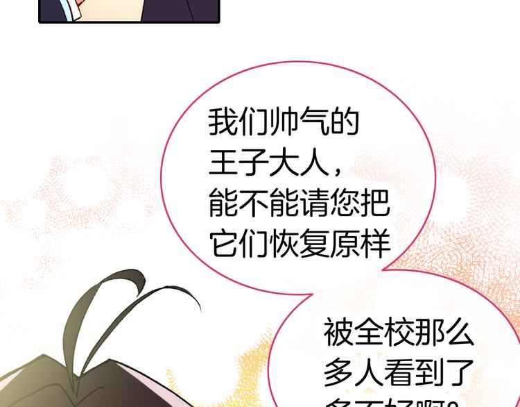 第12话 她的名字22
