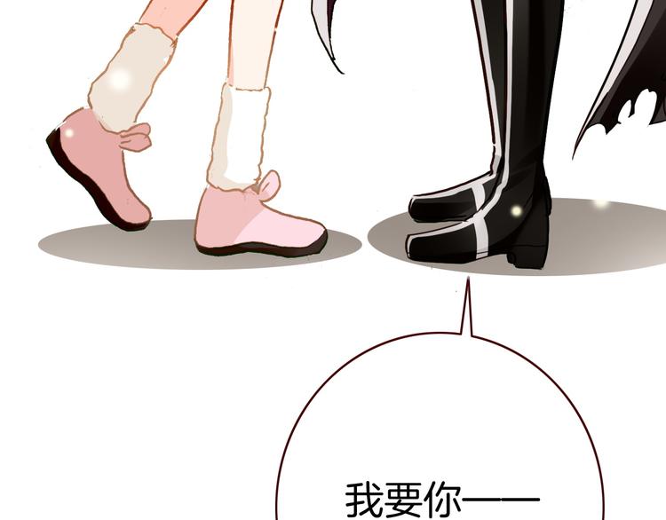 第3话 你真的会魔法？！108