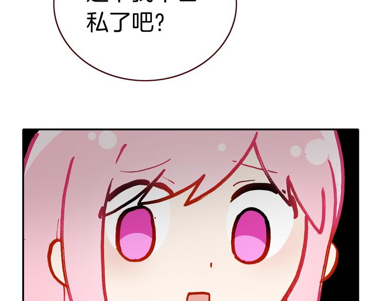 第12话 她的名字5