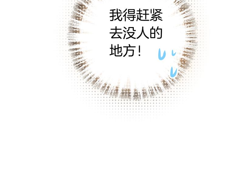 第7话 王子的品味4