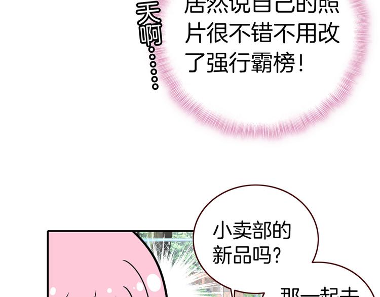第12话 她的名字44