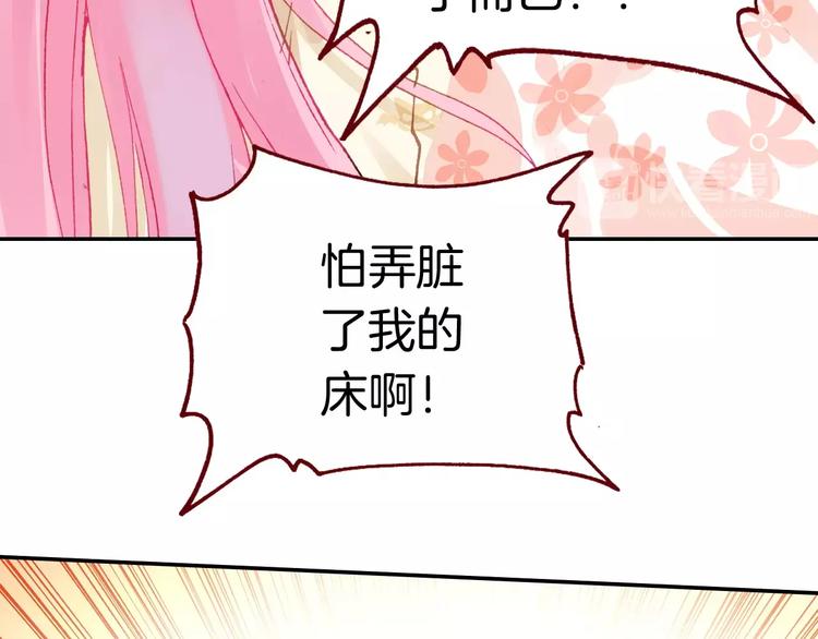 第2话 魔族王之子64