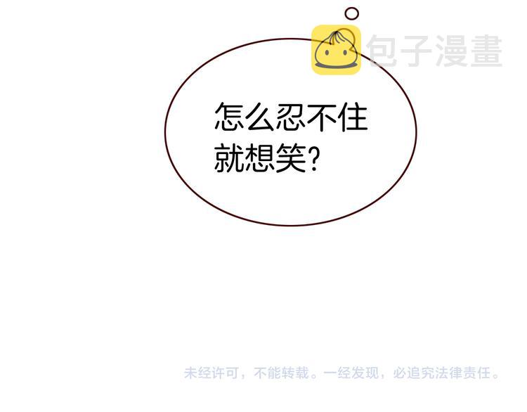 第14话 心动的声音85