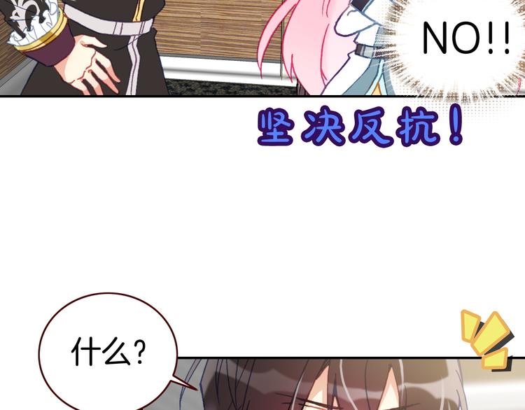 第8话 真香！31